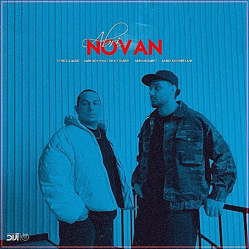 Cover artwork for Abri by Novan